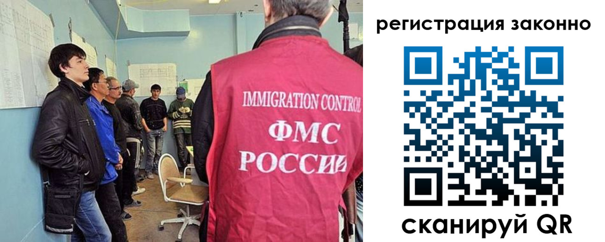 временная регистрация собственник в Ивановской области