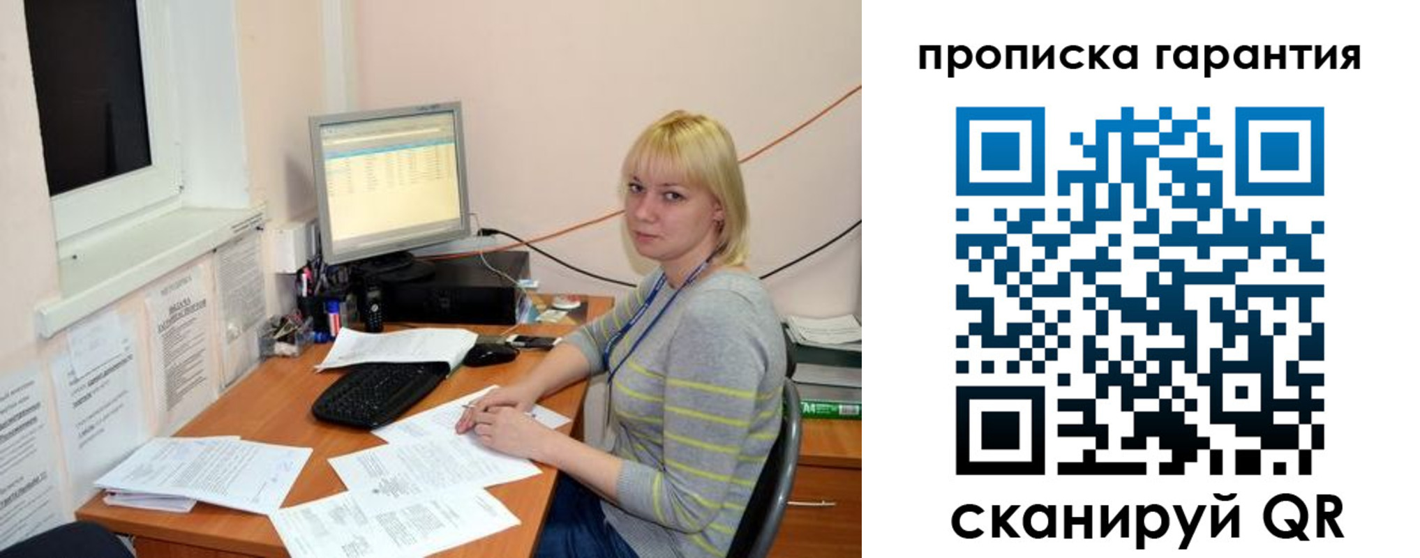 форма 3 в Ивановской области