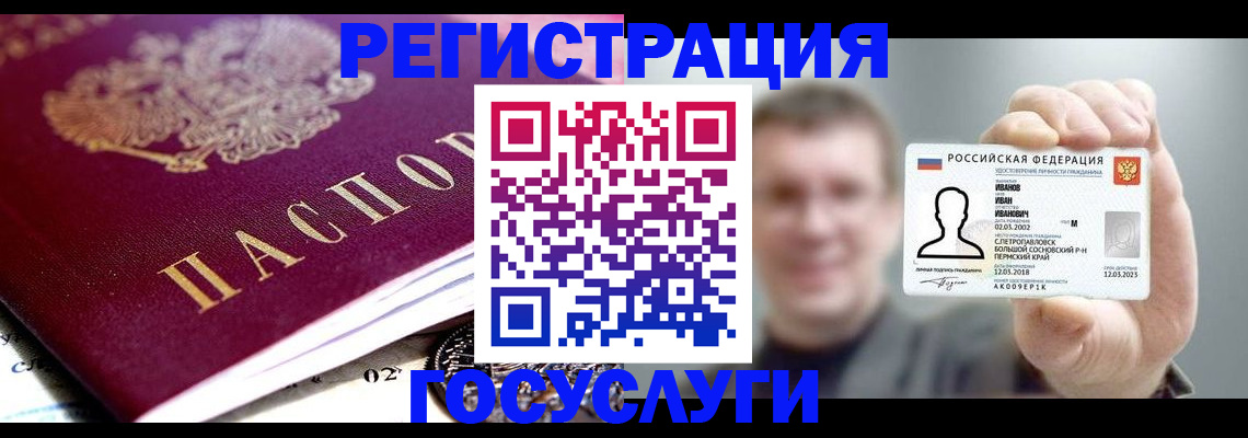 пропишу в квартире в Ивановской области