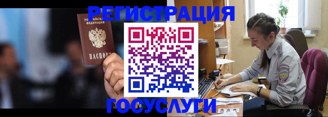 временная регистрация адрес в Ивановской области