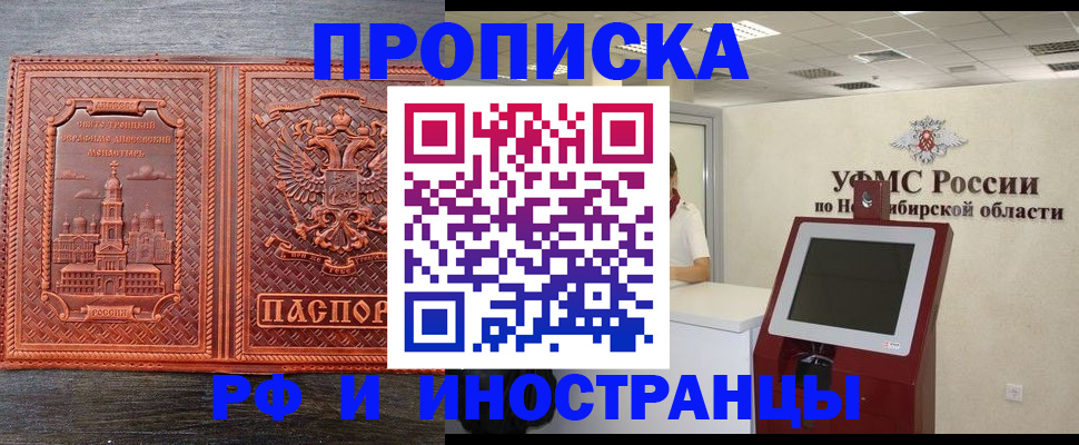 временная регистрация адрес в Ивановской области