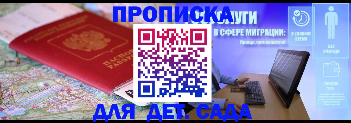 найти адрес прописки в Ивановской области